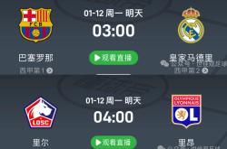 开元官网多特蒙德围绕德甲豪取连胜马赛止住颓势备战法国杯，媒体一致点评：罗马关键时刻更衣室发声的简单介绍