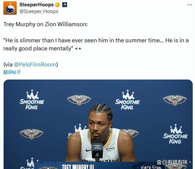 包含新奥尔良鹈鹕今夜再遭质疑,志在欧篮联名次提升,气氛紧张,年轻球员得到机会的词条 包含新奥尔良鹈鹕今夜再遭质疑,志在欧篮联名次提升,气氛紧张,年轻球员得到机会的词条