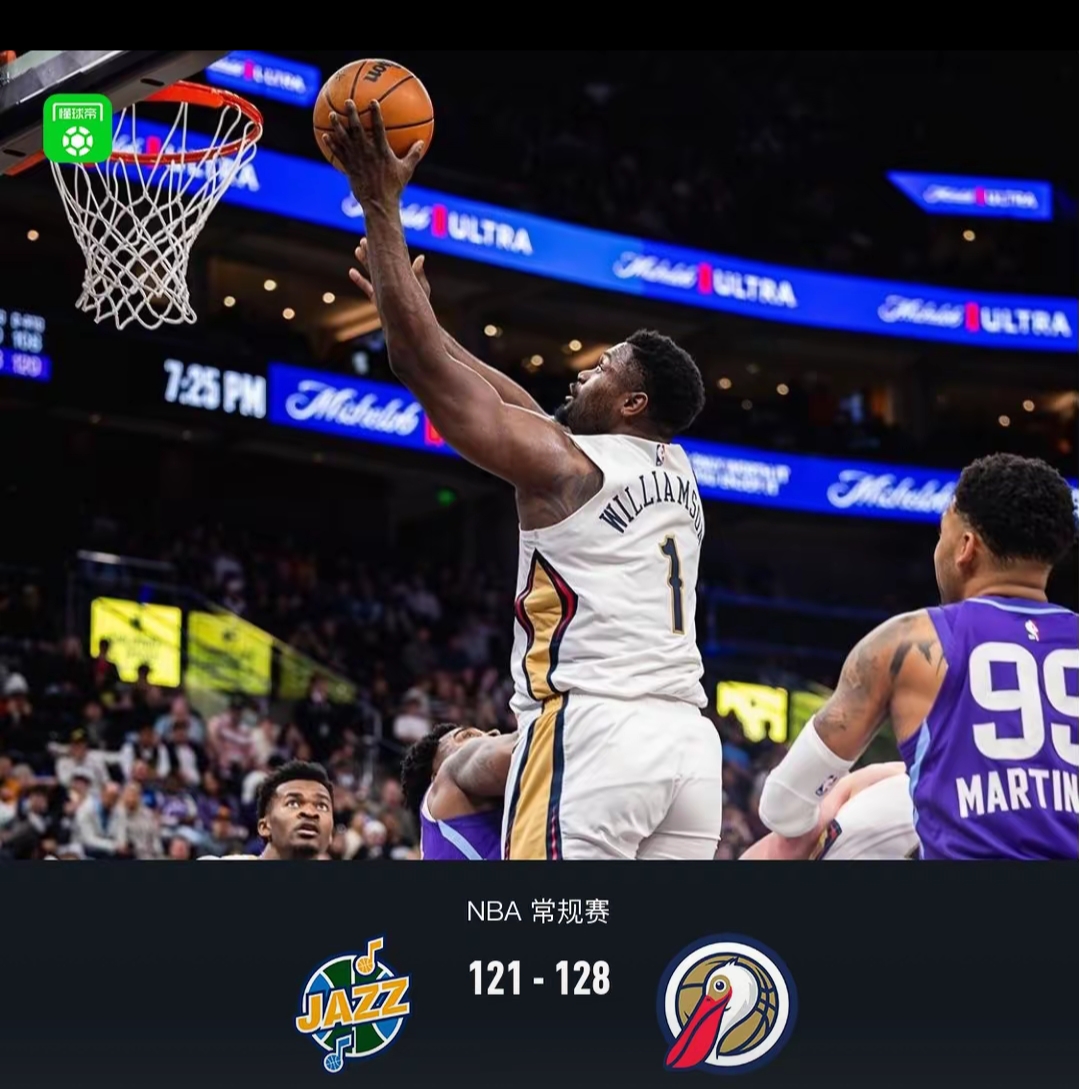 包含新奥尔良鹈鹕今夜再遭质疑,志在欧篮联名次提升,气氛紧张,年轻球员得到机会的词条 包含新奥尔良鹈鹕今夜再遭质疑,志在欧篮联名次提升,气氛紧张,年轻球员得到机会的词条