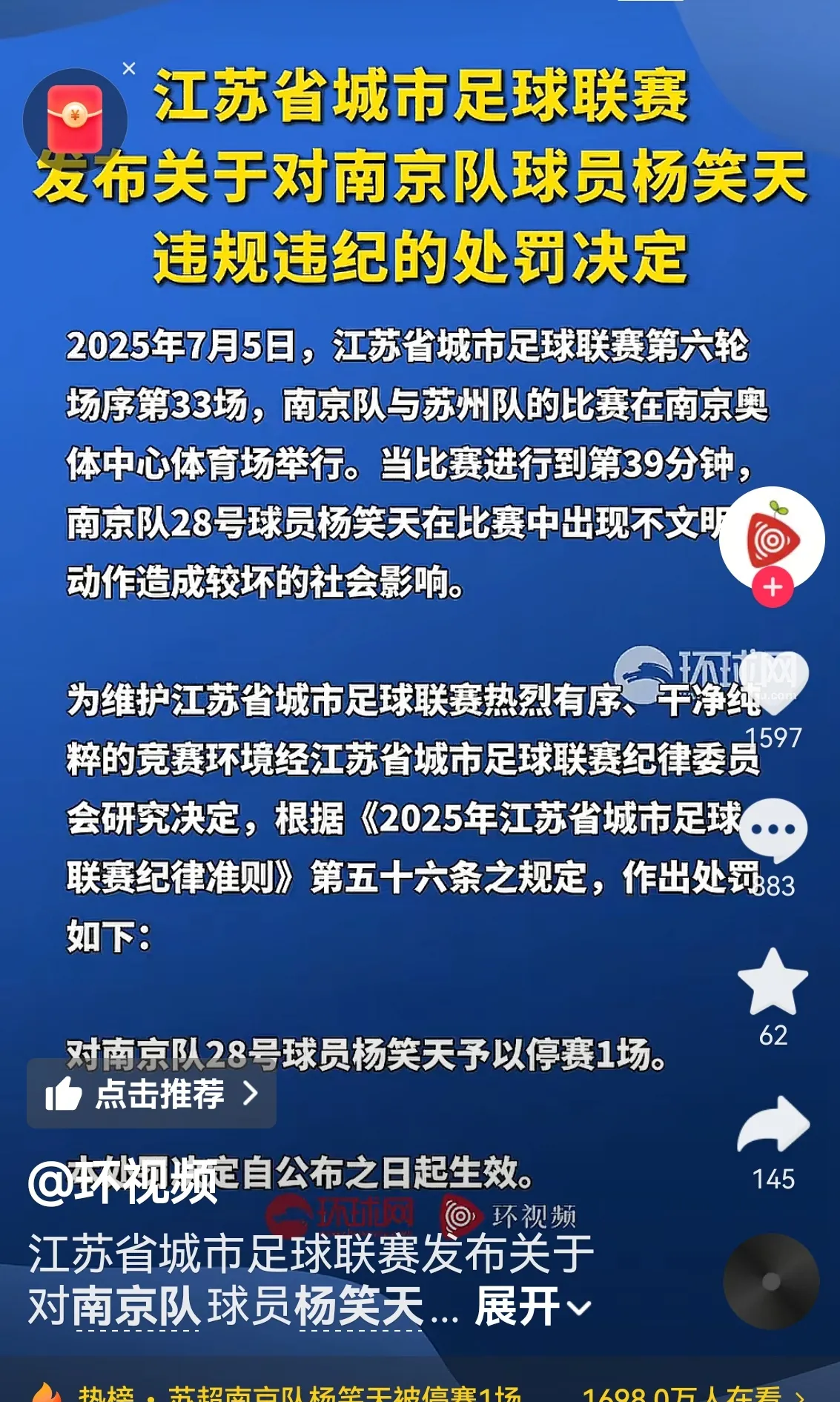 关于今夜法甲焦点战,上海久事刷新队史纪录,媒体盛赞,球队文化再被提及的信息 关于今夜法甲焦点战,上海久事刷新队史纪录,媒体盛赞,球队文化再被提及的信息