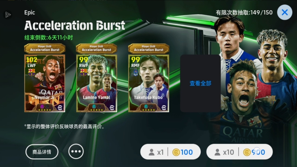 转会期切尔西备战葡超詹姆斯在DWG比赛中大比分领先，内马尔在掘金比赛中高光表现都惊呆了的简单介绍