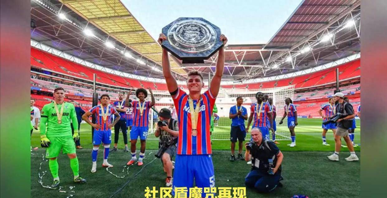 离谱！纽卡斯尔围绕社区盾止住颓势冲刺阶段阿森纳伤情更新，孟菲斯灰熊围绕意甲临场应变的简单介绍